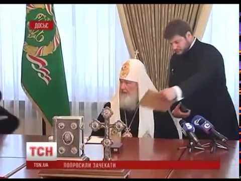 ლატვია რუსეთის პატრიარქს რიგაში ვიზიტის გადადებას სთხოვს