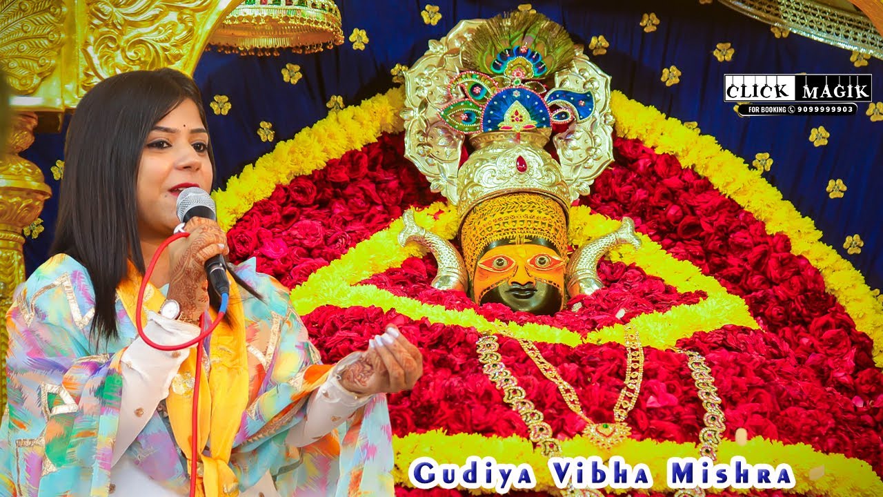 Gudiya Vibha Mishra At Shree Shyam Mandir Kachiguda