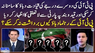 Why PTI leaders could not bear the pressure - Zulfi Bukhari - Naya Pakistan - Geo News