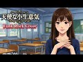 【リメイク版】天使な小生意気 (2002) OP Grand Blue (Funk Cover) Tenshi na Konamaiki