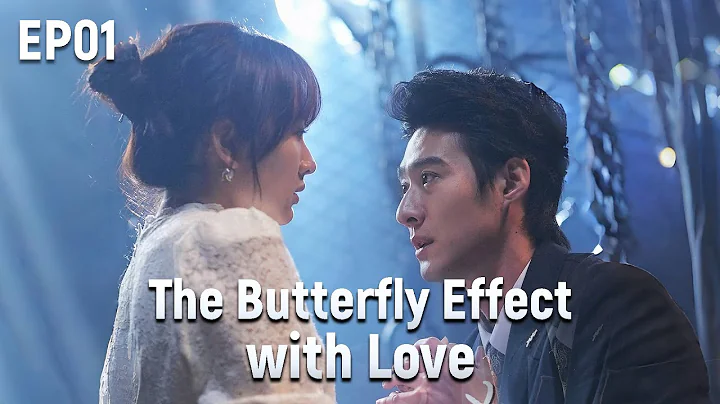 The Butterfly Effect with Love 01《傅总的白月光又甜又野》第01集 #短剧 #shorts #drama - DayDayNews