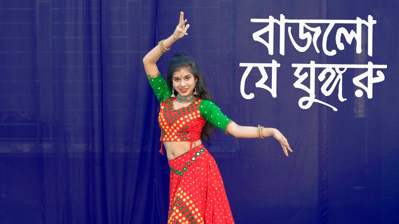 Bajlo je Ghungru taler sara pai  Asha Bhonsle  Dance cover  Bengali Movie Song  Prantika Adhikary