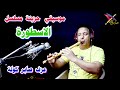 موسيقي حزينة من مسلسل الاسطورة عزف صابر كولة Musiqiun Hazinat Min Musalsal Alastura الكولة فرنسا 