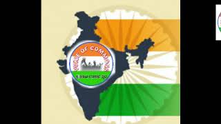 Voice Of Commons