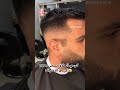 Subscribe me to see more haircut style #2026 #2025 #barberlife #fade #sharpfade #fadedculture