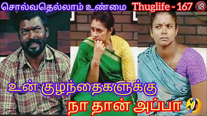 எனக்கு அவன் வேணாம் இவன் தா வேணும் 😂 #viral #trending #smtrolls360