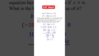 A tricky SAT math quadratic equation problem with discriminant sat algebra