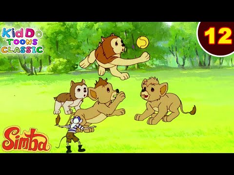 Simba The Lion King Ep 12 स म ब न ख ल फ टब ल ज गल क मज द र कह न य KiddoToonsClassic 