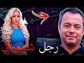 اتفقت مع زوجها وجعلته يوافق على مواعدتها لكبار السن قصة جريمة حقيقية 