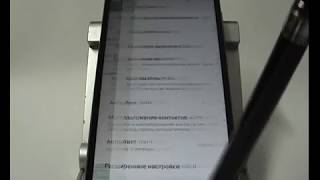 Крок 2: Увійти в розділ «Дзвінок і вібрація»