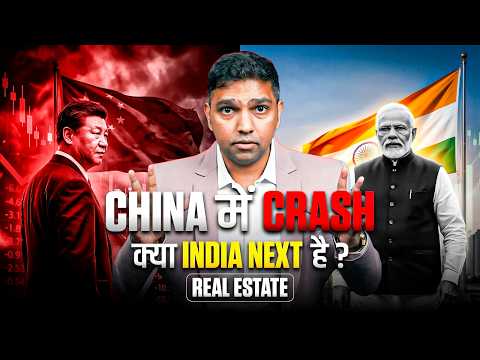 India Real Estate Crash | Real Estate Market Update | Real Estate News | Dr Amol Mourya | 2026