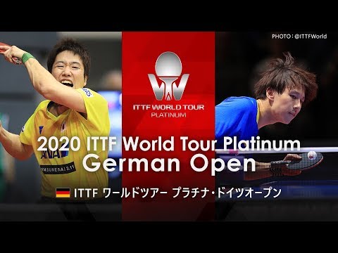 2020 ドイツOP 男子シングルス準々決勝 水谷隼vs林高遠