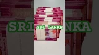 Sri Lanka Currency 20 Rupees rupya rupees