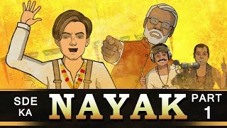 SDE ka Nayak Part 1 || PM Jack Shukla || Shudh Desi Endings