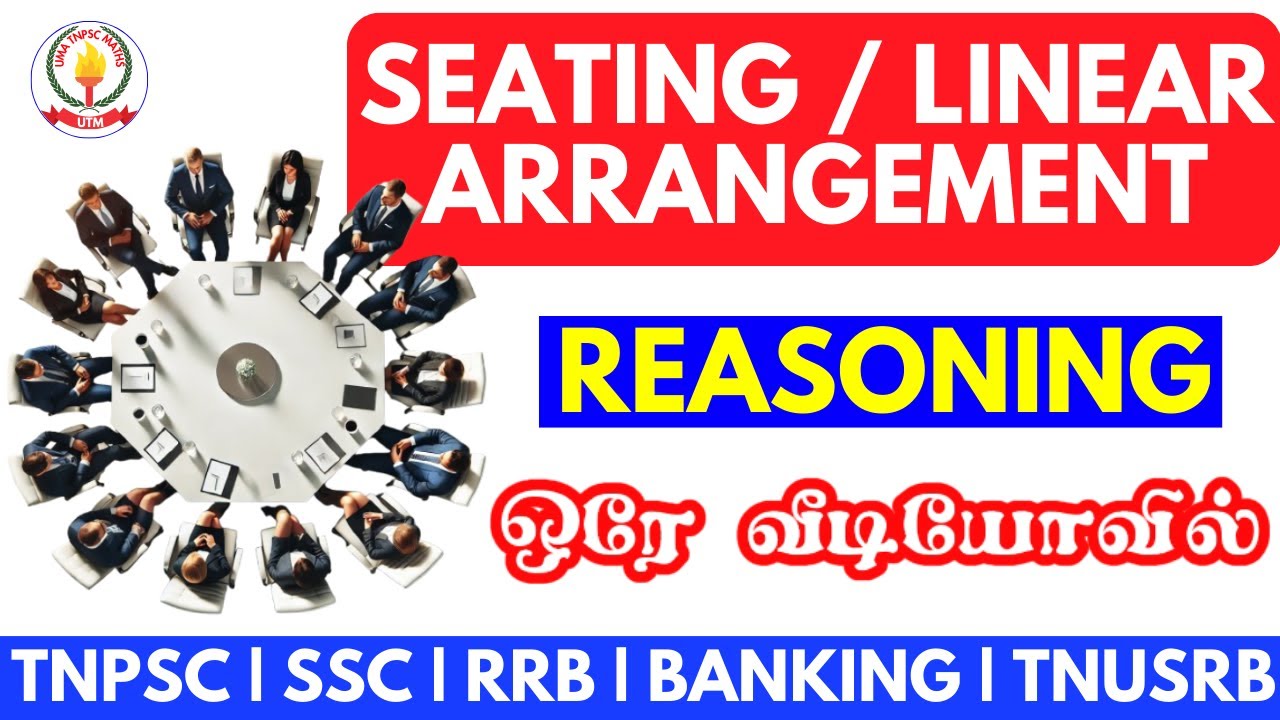 SEATING / LINEAR ARRANGEMENT - இருக்கை ஏற்பாடு| ஒரே வீடியோவில்|TNPSC/TNUSRB/BANKING/RRB/SSC/TET/IBPS