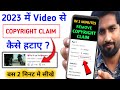 Copyright claim kaise hataye  how to remove copyright claim on youtube  copyright claim 2023