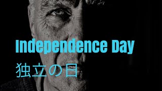 父との別れ！自立の日Independence day/Bruce Springsteen