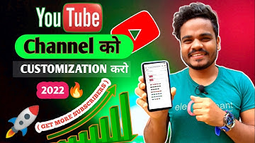 YouTube Channel CUSTOMIZATION Kaise Kare in Mobile 2022 | YouTube Channel Customize 2022