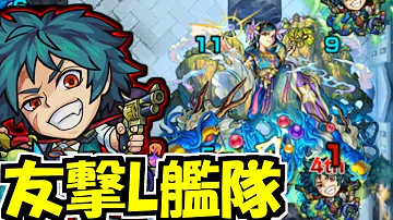 تحميل モンスト ビリー