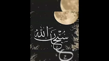 نغمة رنين إسلامية اذا ما قال لي ربي اما استحييت تعصيني قمة في الروعة لاتنسونا من الايك والاشتراك 