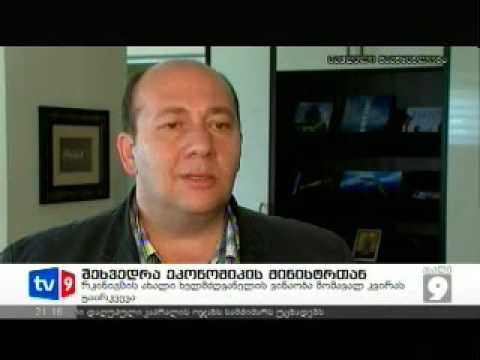 8  რკინიგზაში ვითარება უკვე სტაბილურია 03/11/2012