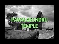 Talks on Sri Ramana Maharshi: Narrated by David Godman - Pavalakundru Temple