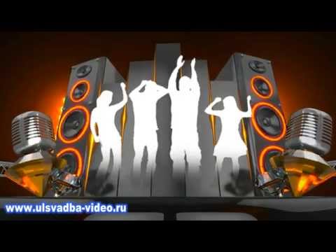 Футаж Дискотека танцы 2