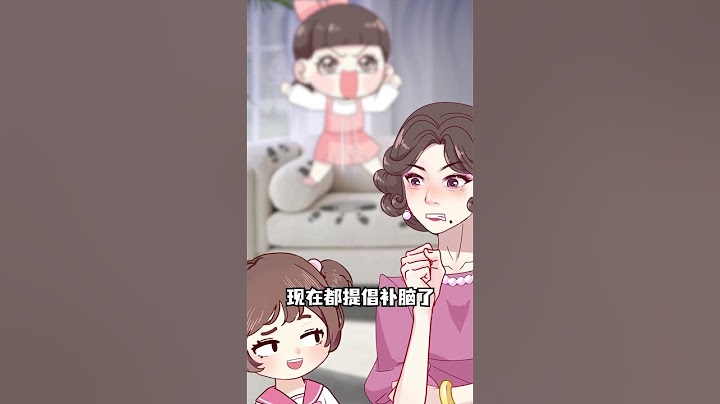 不做受气包春节应对烦人亲戚指南 #春节见家长 #怼亲戚
