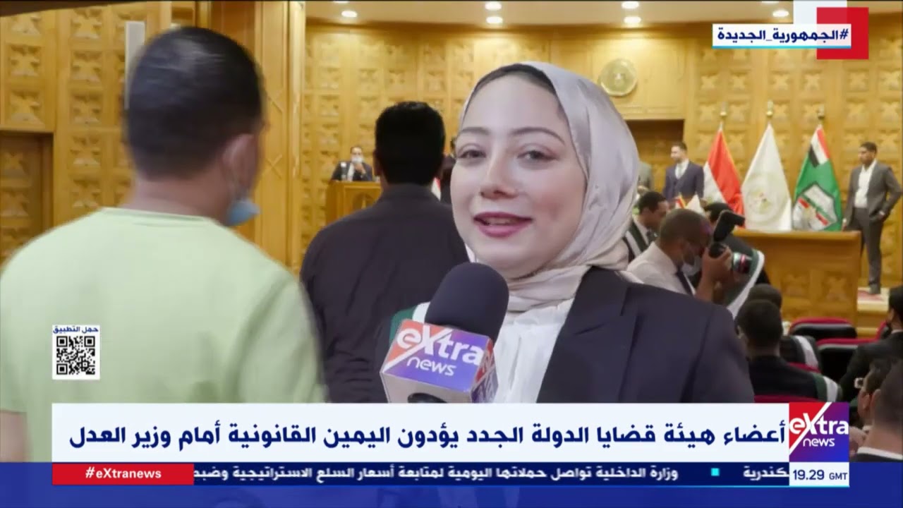 أعضاء هيئة قضايا الدولة الجدد يؤدون اليمين القانونية أمام وزير العدل