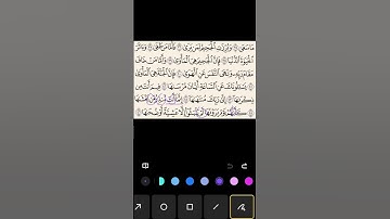 #استخراج #احكام #قرآن #كريم #سورة #النازعات