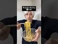 トモコレにそんな食べ方ありません、、、