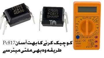 PC 817| How to Check PC 817 octupluer easy Method | PC 817 ko Kid Tera check kr Ga multimeter Sa