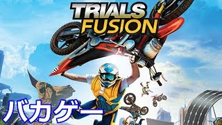 変態仮面ライダーのハチャメチャレース! - Trials Fusion screenshot 1