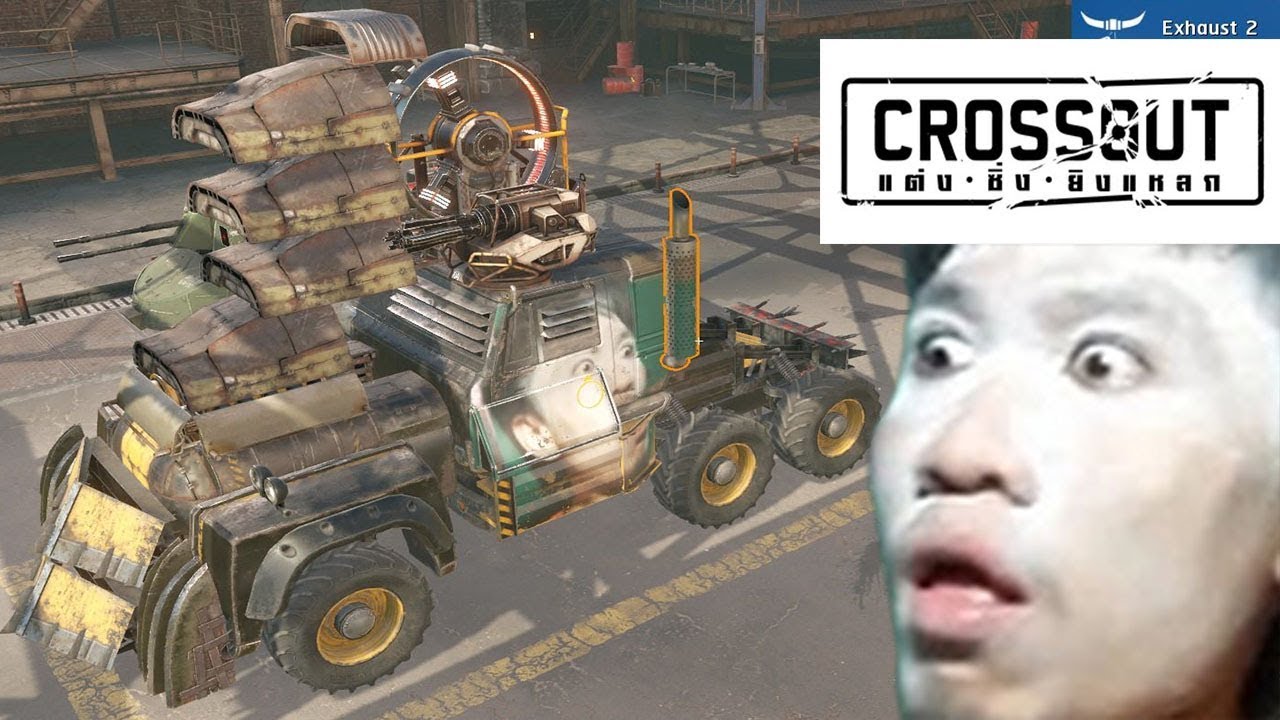 crossout ไทย  New Update  Crossout แต่ง ซิ่ง ยิงแหลก (เกมนี้มีปืน)