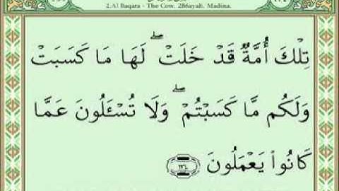 سورة البقرة 130-141