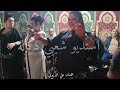الفنان علي البزيوي صوات اصلي دزات زهيا متنساش متابعة برطاجي لي يصلكم كول جديد اكسبلور سطات