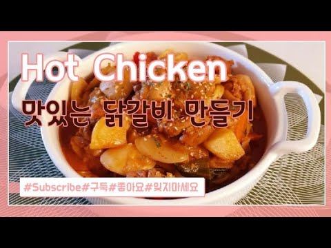 Видео: Халуун ногоотой уурын тахиа хэрхэн яаж хоол хийх вэ?