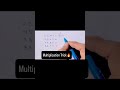 Multiplication trick🔥#maths #tricks #mathstricks #shorts #mathshorts