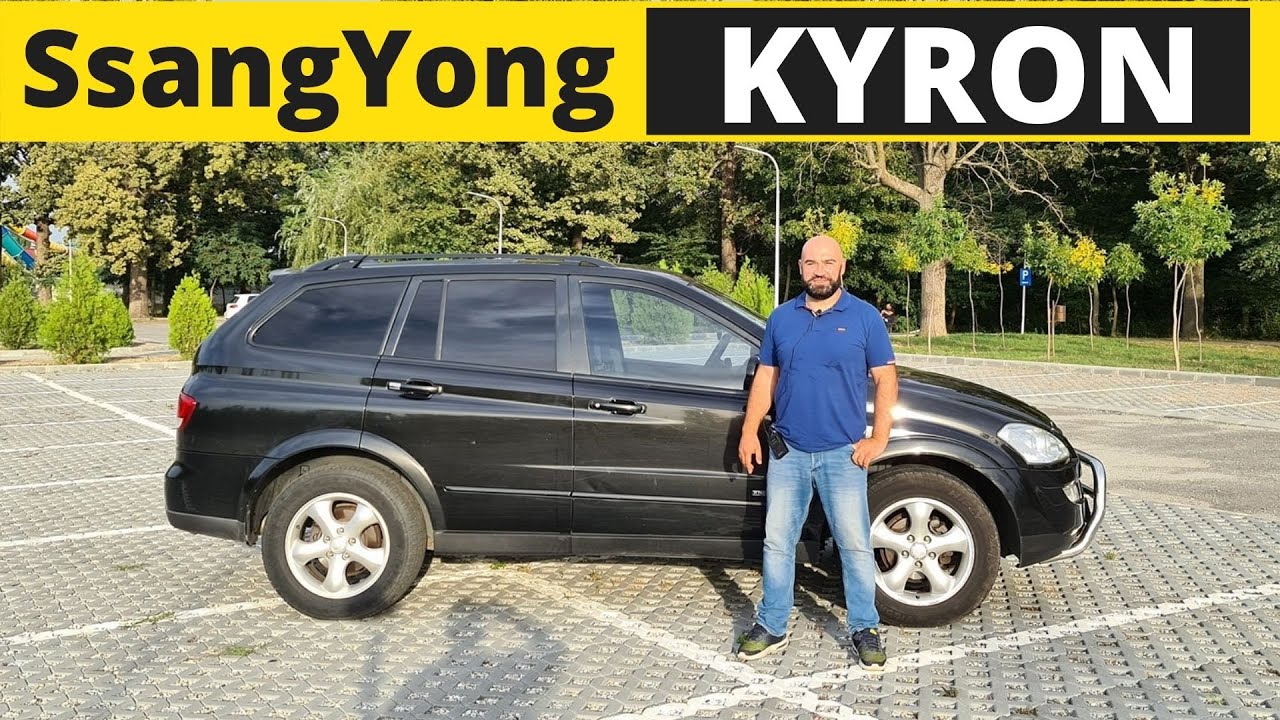 Ssangyong kyron брызговики