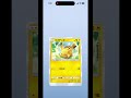 今日ポケ#ポケモン#ポケモンカード #ポケポケ#ポケカ#pokemon #