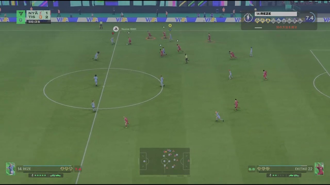 EA SPORTS FC 26_20260306000316