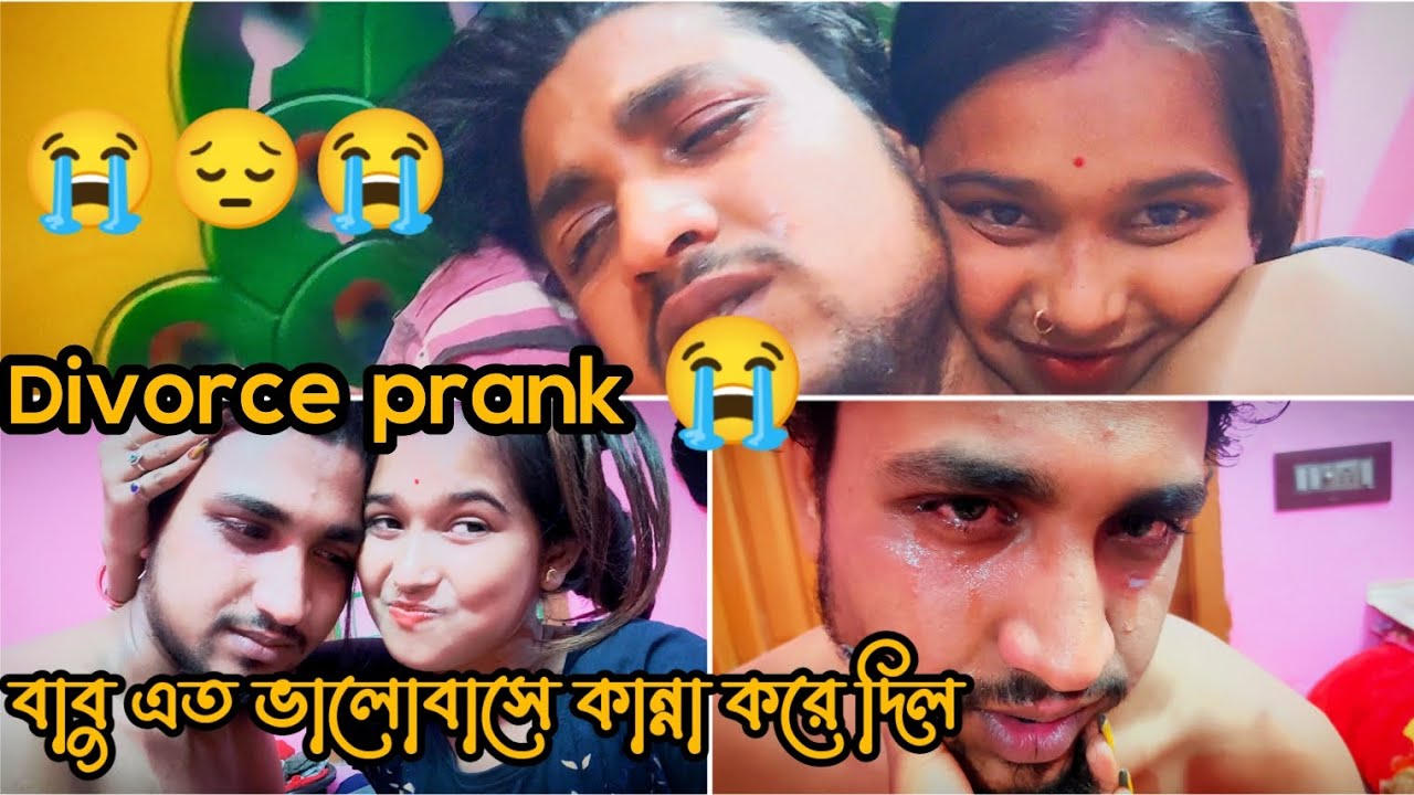Divorce Prank On My Husband 😭।। বাবুর উপর ডিভোর্স প্রাঙ্ক করতে গিয়ে বাবু কান্না করে দিলো 😭।।