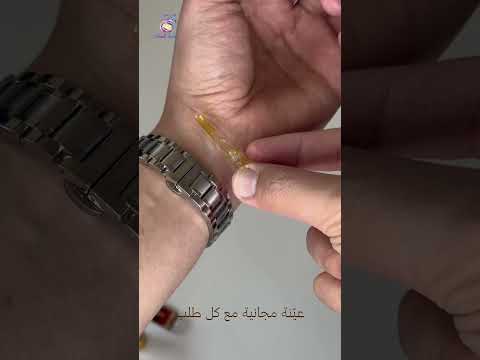 دهن العود الأصلي عطرك الصافي 
