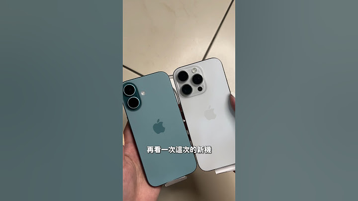 開箱iphone 16和iphone 16 pro!#iphone #iphone16 #iphone16pro #apple #unboxing #ios18