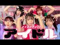 【MV完全再現】『アイドル』 / YOASOBI を歌って踊ってみた! 推しの子は誰?