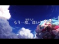 もう一度、逢いたい/初音ミク【オリジナル楽曲】