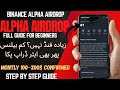 How To Earn Binance Alpha Points | How To Trade Or Increase Points  Complete Guide In This Video🫶🏻 