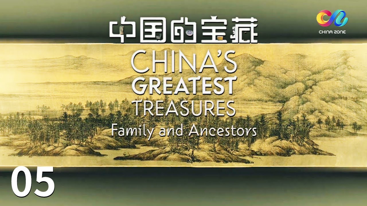 《中国的宝藏》用科技全新呈现的古代艺术美学!虚拟现实带你走进中国古代山水画 感受历史新的生命力!EP05 | China Zone - 纪录片 ...
