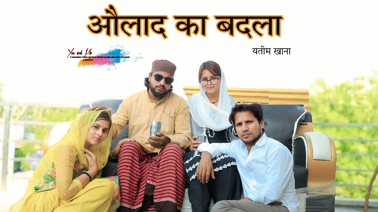 औलाद का बदला @HAKKUSINGARIYASafiq Singariya