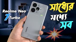 Realme Neo 7 Turbo Unboxing First Impressions Realme Neo 7 Turbo Price In Bangladesh ?
